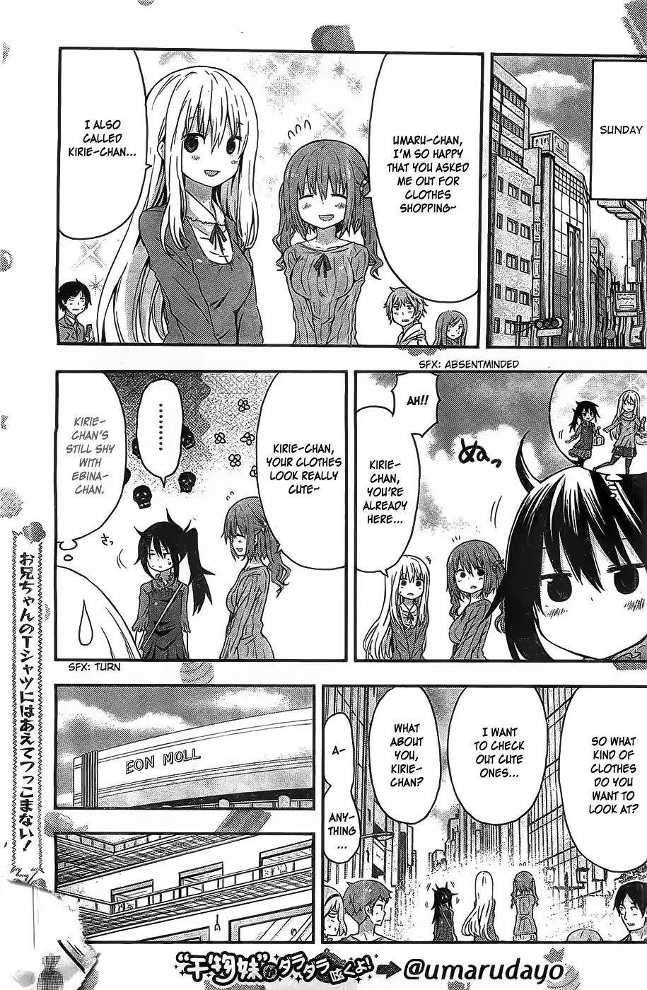 Himouto! Umaru-chan Chapter 32 3